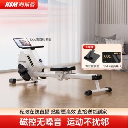 海斯曼 R06-0 家用划船机 运动款 16档磁控阻力调节 APP互联 承重240斤
