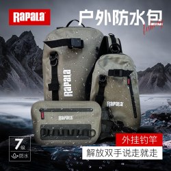 Fructodent Rapala 乐伯乐 户外轻便防水包 户外轻便防水 2层