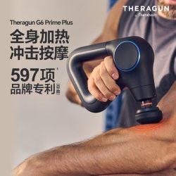 THERAGUN G6 PRIME PLUS 专业级筋膜枪 G6 PRIME PLUS