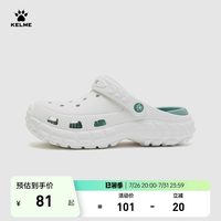 卡尔美 男款洞洞鞋 9627LT1513