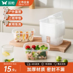双枪 canhe 一次性餐具套装 20只 圆形650ml 食品级 PP材质