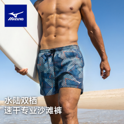 美津浓 男沙滩裤GB024XJ-3104-QJD