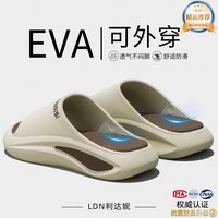 移动端：利达妮 男款运动拖鞋 0632