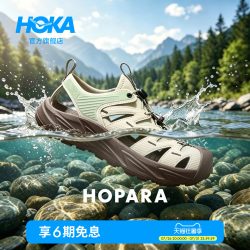 HOKA ONE ONE 男女款夏季溯溪鞋霍帕拉 HOPARA「OG」透气舒适