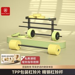 海德 组合杠铃男女士家用哑铃组合套20kg硬拉力量举重器材