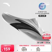 移动端：安踏 氮科技拖鞋 男女运动拖鞋 912621801F
