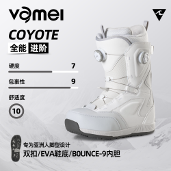 VAmei 雪鞋单板滑雪鞋全能刻滑平花快穿单板雪鞋双扣自由式滑雪靴