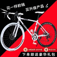 驰睿 变速死飞 公路赛车 5786397547830