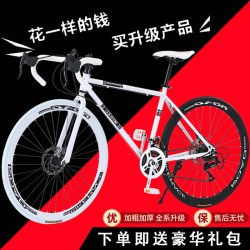 驰睿 变速死飞 公路赛车 5786397547830