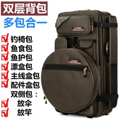 三洋 悟钓 SY-DYB-200531 双层钓椅包 1680D棕绿色
