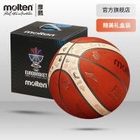 移动端：Molten 2025男篮欧洲杯正式比赛牛皮篮球7号5000