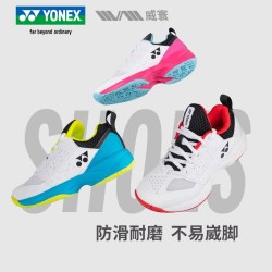 YONEX SHTLUJ2EX 青少年羽毛球鞋 YONEX JR