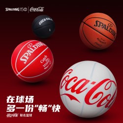 斯伯丁 78-093Y 可口可乐篮球 PU 七号室内外