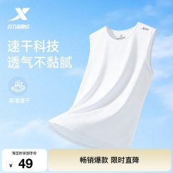 特步 男子训练无袖T恤874229090181