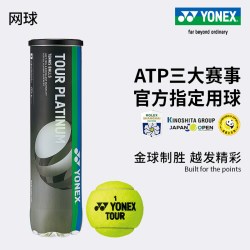 YONEX TB-TR3 TOUR 专业比赛训练网球 TB-TR3 颜色分类：TB-TR3 TOUR 1罐