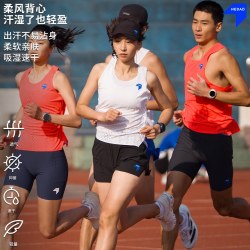 NEDAO 内道超轻一片式男款透气排汗速干风洞背心