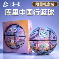 移动端：安德玛 库里联名篮球 6016605-721 7号