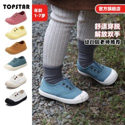 TOPSTAR 儿童学步鞋一脚蹬帆布鞋软底入园鞋幼儿园室内鞋宝宝布鞋