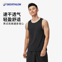 移动端：迪卡侬 100系列 男子运动背心 8586847