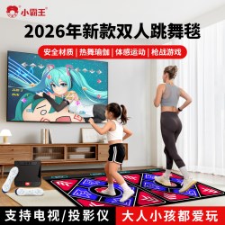 小霸王 TWT01 通用款跳舞毯