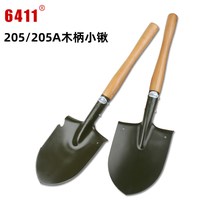移动端：6411 工厂205工兵铲子淬火木柄小军锹多功能露营户外钓鱼战备铁锹