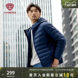坦博尔 男士羽绒服 TF216203-186847