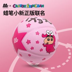 WildChildClub WCC 蜡笔小新联名篮球鳄鱼山7号PU防滑成人蓝球