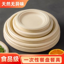 美涤 6英寸白色加厚花边盘 一次性餐盘 20个