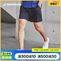 迪卡侬 短裤男运动速干裤宽松训练健身跑步2432300经典黑(无内衬)XL