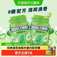 88VIP：绿箭 无糖薄荷味口香糖 56g*2