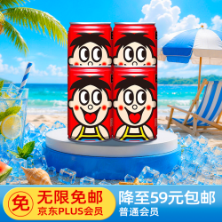 旺旺 旺仔牛奶145ml*4罐