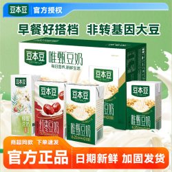 豆本豆 唯甄原味豆奶