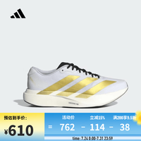 adidas Adizero EVO SL 男款跑步鞋 JQ4441