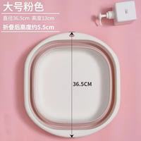科万鸿 可折叠压缩洗脸盆婴儿便携式旅行盆子大号家用洗脚盆学生宿舍用盆 加厚粉白1件套（大号1个装）