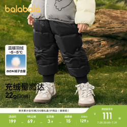 巴拉巴拉 童装宝宝儿童宝羽绒裤婴儿男童女童2026休闲冬装裤子保暖