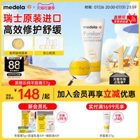 移动端、88VIP：美德乐 羊脂膏 经典滋润款