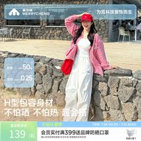 美力城 速干 男士休闲裤