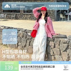 美力城 速干 男士休闲裤