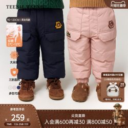 TEENIEWEENIEKIDS TeenieWeenie Kids小熊童装舒适秋冬季男女宝宝流行三防羽绒裤