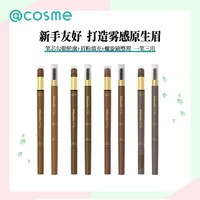 移动端：K-Palette 日本正品K-Palette液体眉笔女双头多用纤细铅笔持久不掉色带刷子