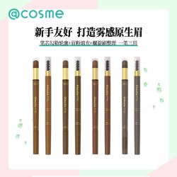 K-Palette 日本正品K-Palette液体眉笔女双头多用纤细铅笔持久不掉色带刷子
