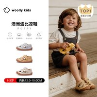 移动端：woolly kids 防滑 儿童凉鞋  20码，19码，22码，17码，21码，23码，18码 灰蓝色，沙漠黄，燕麦色