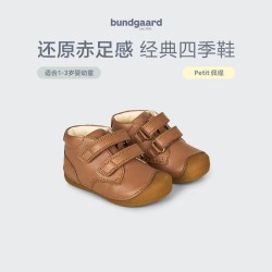 Bundgaard Petit佩缇黄鼻子赤足学步鞋1-3岁牛皮男女童兔子鞋