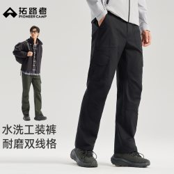 拓路者 多口袋耐磨工装裤