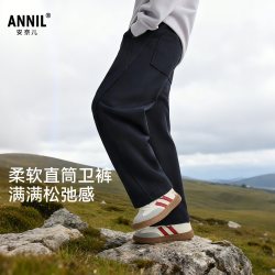 安奈儿 童装男女童休闲裤针织长裤2026春卫裤阔腿裤耐磨抗起球宽松