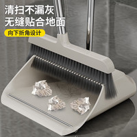 达福芮 扫把簸箕套装家用旋转防风梳齿型笤帚扫把套扫地笤帚畚箕抖音同款