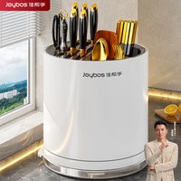 佳帮手 汉玉白刀架 360°旋转刀架 塑料