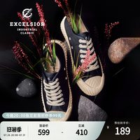 EXCELSIOR 饼干鞋 BOLT QUILTING 男女通用帆布鞋 GF_M6018QT_NV