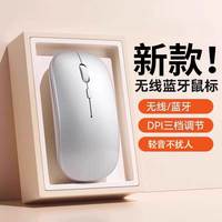 无线蓝牙鼠标旗舰顶配适合学生办公族