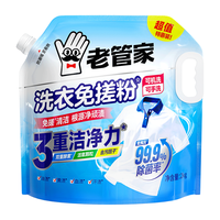 老管家 洗衣粉 强效去污除菌除螨 4斤